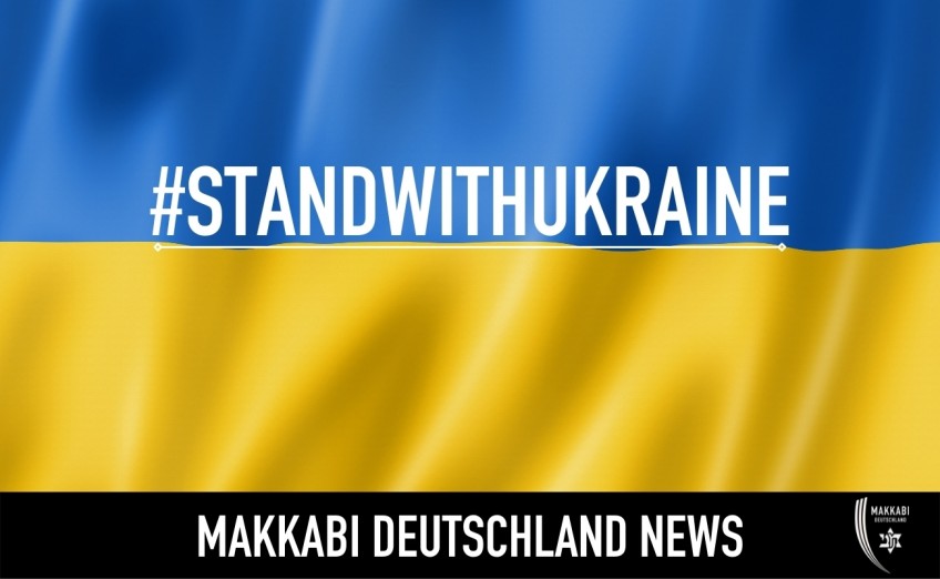 Banner zur Makkabi-Hilfsaktion (© www.makkabi-frankfurt.de)