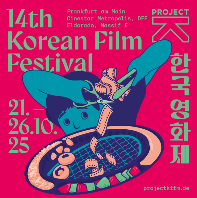 Plakat zum  14. Korean Film Festival Frankfurt 