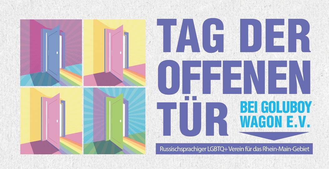 Vier Türen öffnen sich, Regenbögenteppiche kommen aus den geöffneten Türen.