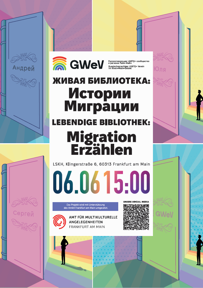Flyer zur Veranstaltung
