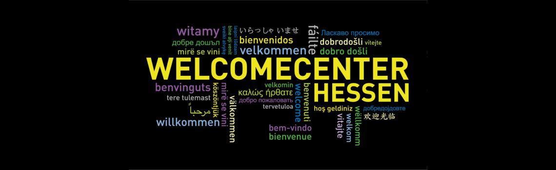 Banner Welcome Center